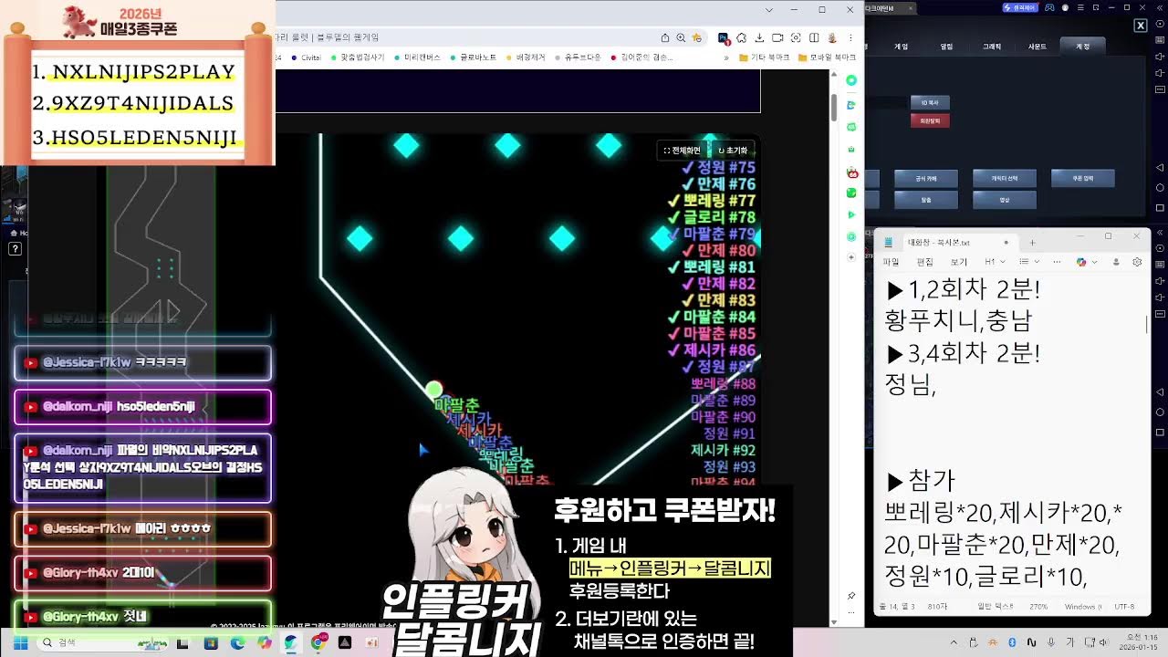 다덴M 다크에덴 1월 15일 목요일