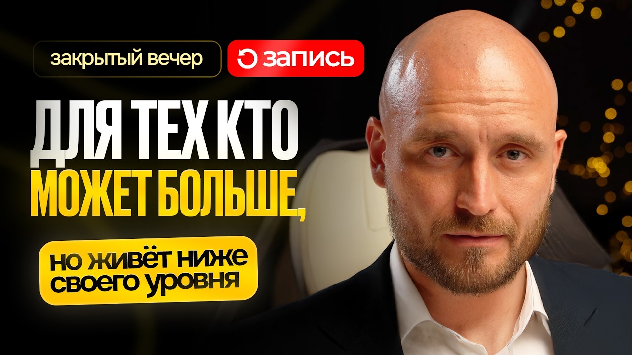 Вечер в Доме Краловых | Запись встречи с Томасом Краловым