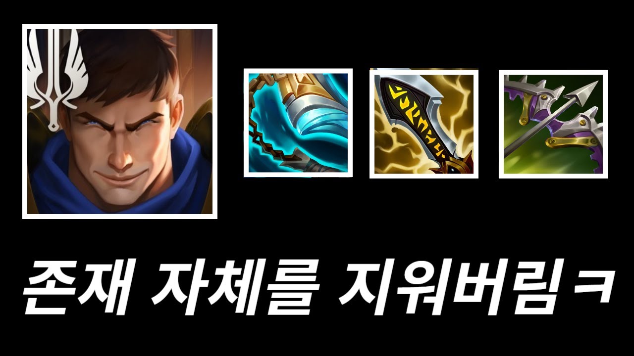 발분 걸고 믹서기 사~아악 돌려 주면~서! ㅋㅋㅋㅋㅋ(가렌vs스웨인)