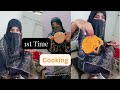 first time cooking in life ||village life pakistan