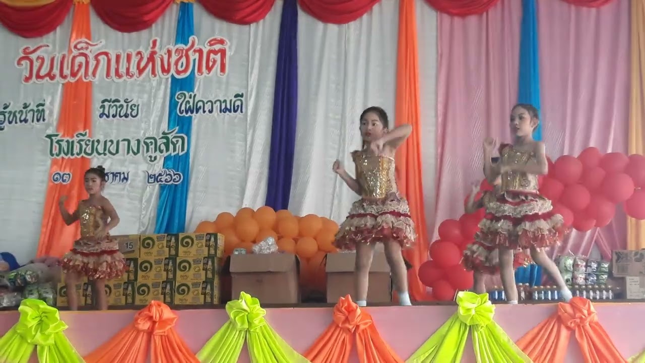 วันเด็กที่โรงเรียนบางคูลัด สาวน้อยเฟรญ่า ป2