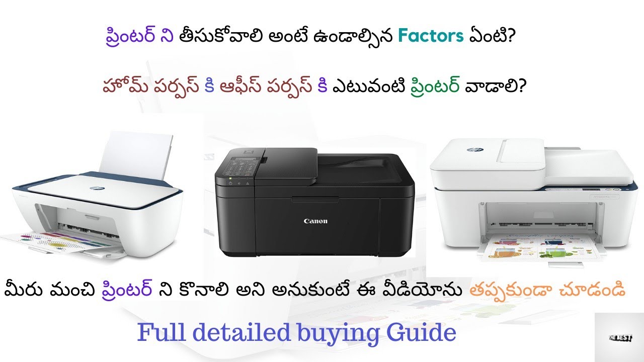 how to select best Printer for home and office in telugu printer