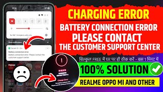 battery connection error please contact the customer support center realme oppo & other screenshot 4