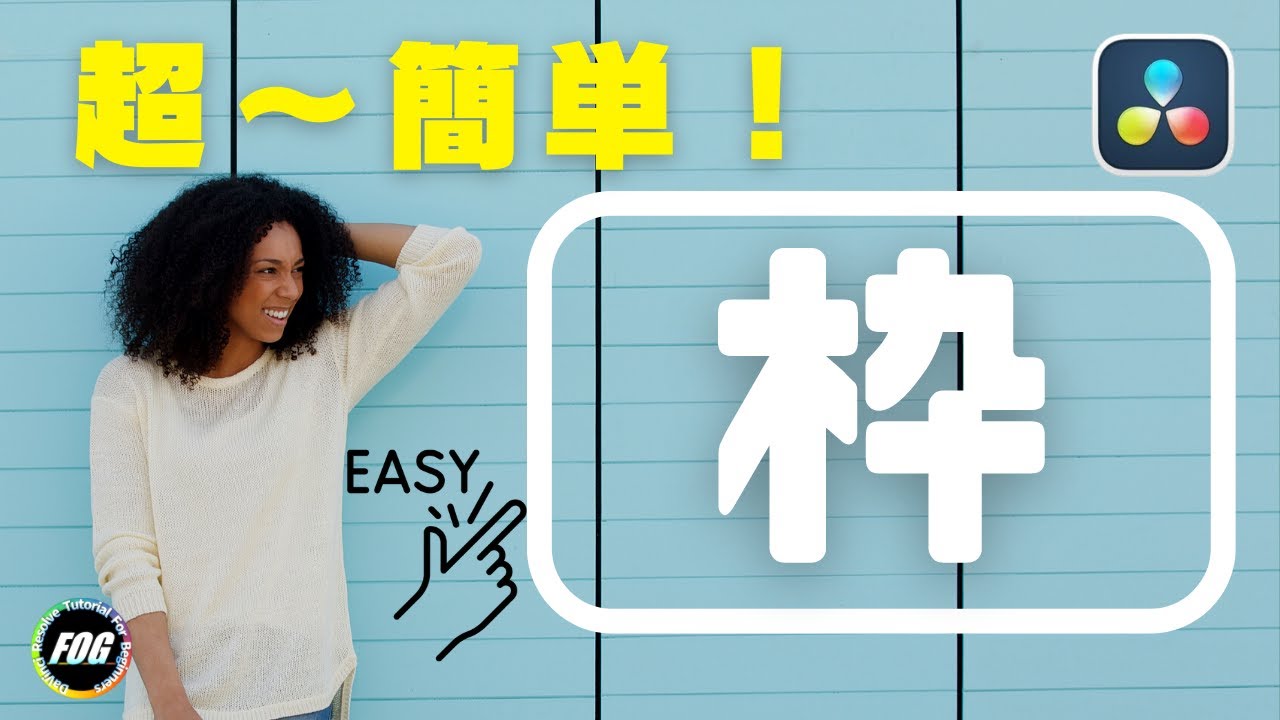 Super easy! Reusable 