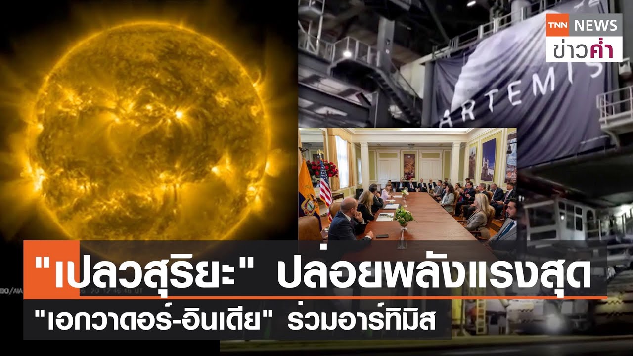 ชมภาพ ชมภาพ