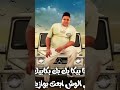 هناك جمب بلاكوابي الجديد شديد هناك جمب بلاكوابي الجديد شديد