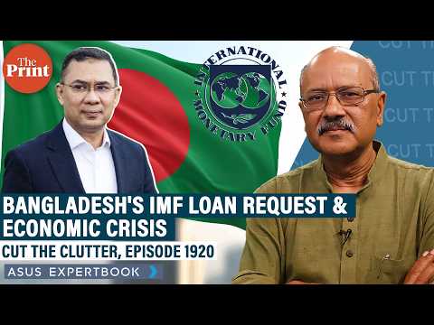 Bangladesh economy in crisis mode as it seeks IMF loan again, for $5 bn: How it reached here & why