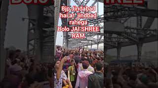 #jaishreeram #bjp #politics #modi #modisarkar #amitshah #yogiadityanath #hamareramji