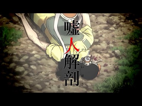 ウソップ