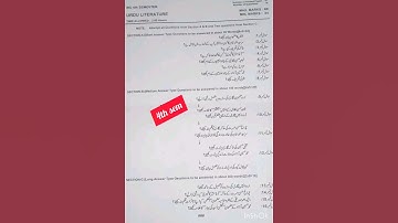 #4th semester #Urdu literature #questionpaper #kashmiruniversity