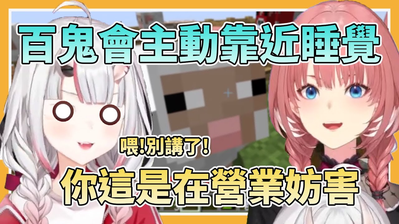 【黏人撒嬌鬼】這床怎麼隔那麼遠啊！這樣余不就還要特別移動床位嗎