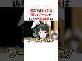 ㊗️400万回再生！！【どうぶつの森】男なら知ってる例のプールを訪れた月ノ美兎　VTuber#にじさんじ#雑学#豆知識