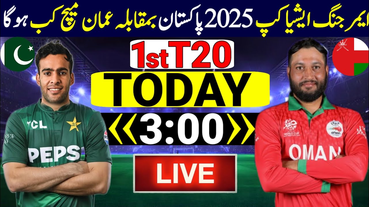 Emerging Asia Cup 2025 Match 1 | Pakistan Vs Oman 2025 | Emerging Asia 2025 Schedule | Pak Vs Oma