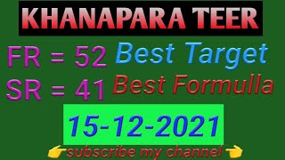 Khanapara teer target||khanapara teer formulla||hitt number khanapara||teer target today||15-12-2021 screenshot 4