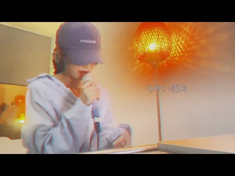 사랑한다 말해도 thumbnail