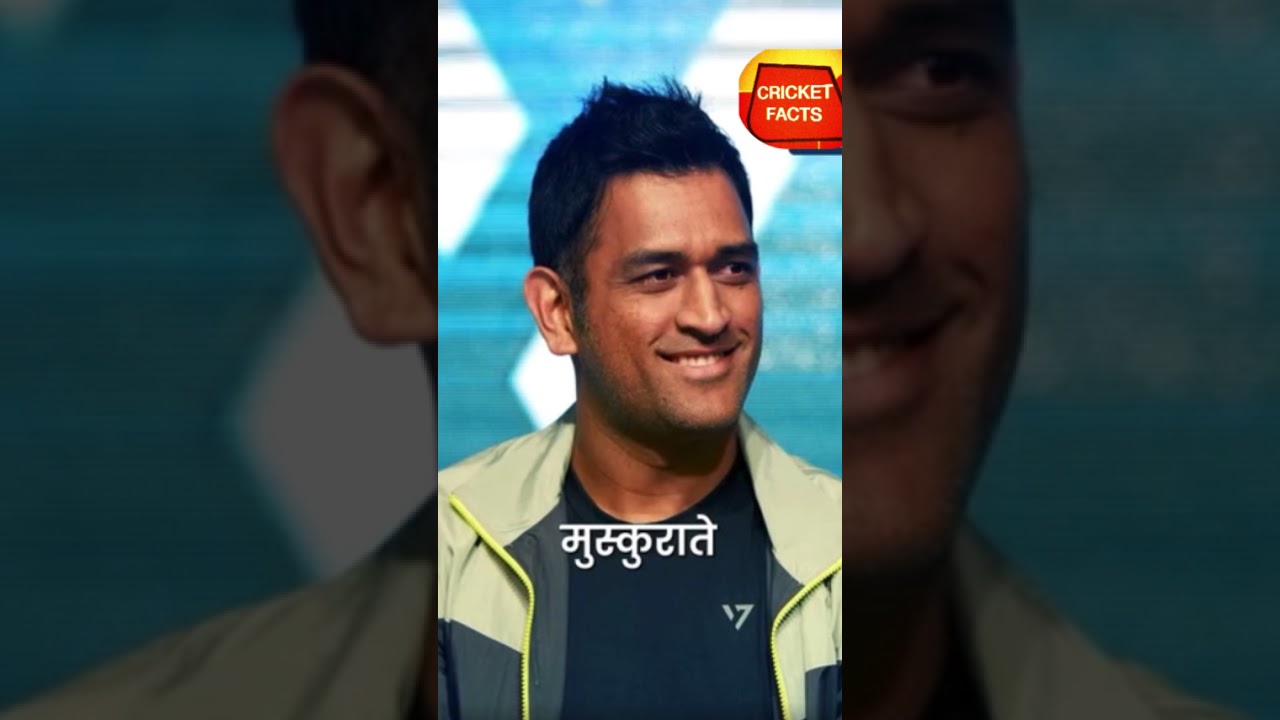 RCB की पहली IPL Trophy जीत पर क्या बोले Dhoni?