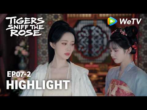 [Highlight] Tigers Sniff the Rose EP07｜Bedtime Story Time~｜Watch NOW on WeTV！