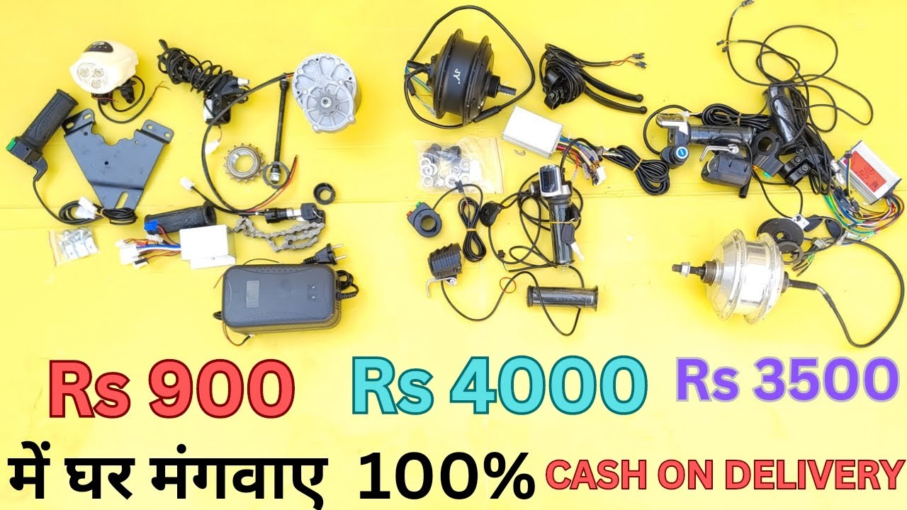 wholsale रेट मे ख़रीदे hub gear cycle motor powerful cycle kit for