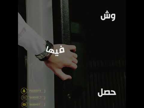 تصميم تجرحني واحبك غريب ال مخلص