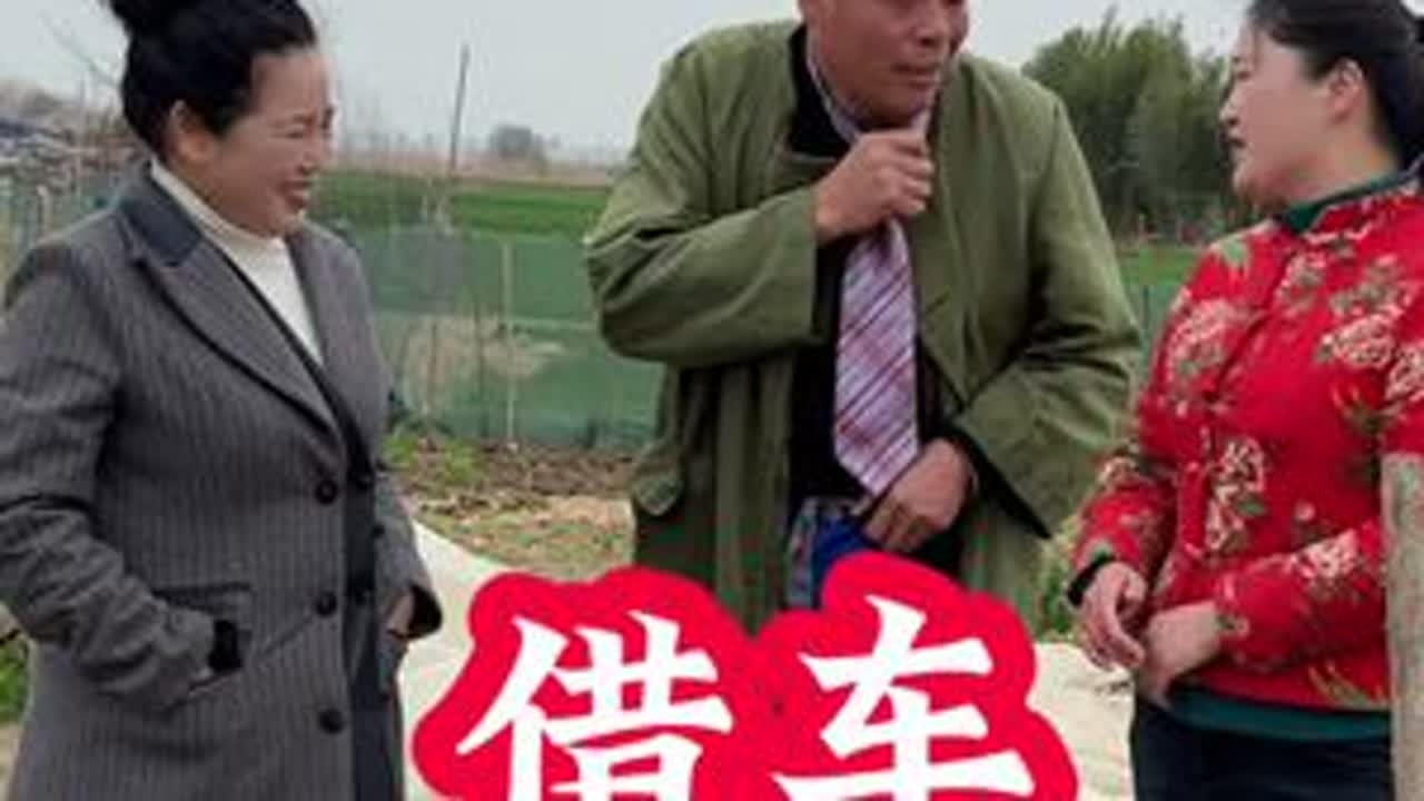 人生在世在穷，也得学会装#看一遍笑一遍 #热门 @戚大姐 @狗蛋妈 @嘴哥嘴嫂