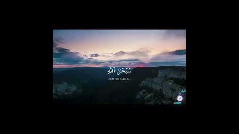 أرح سمعك .. آيات من الذكر الحكيم  #سورة_الحشر
