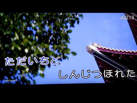 おさらば東京.台語歌:心所愛的人.王再興唱、