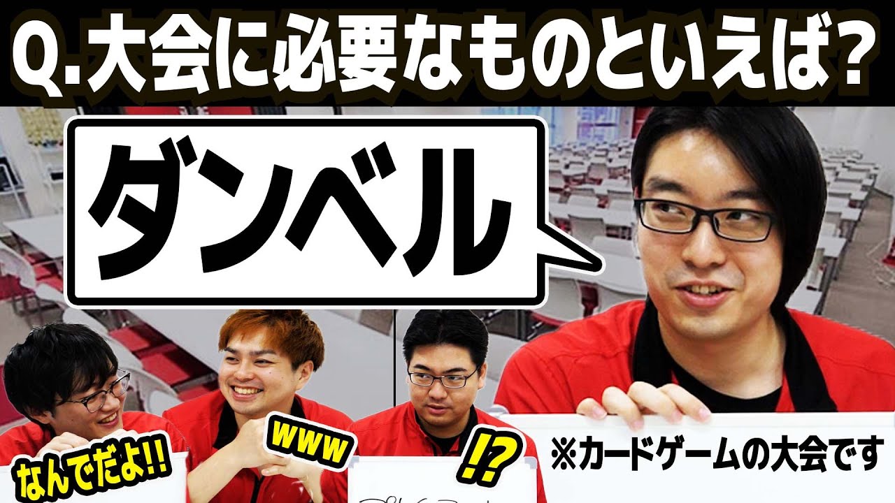 【MTG】価値観共有ゲーム「ito」をMTGでやったら奇跡が起きたｗｗｗ