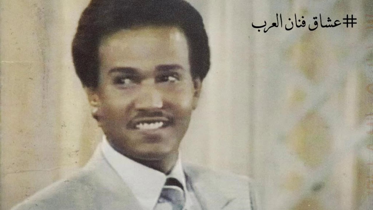 محمد عبده - مس ورد الخد - الرياض 1982