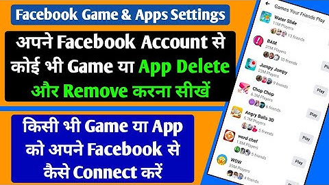 How to Remove Apps Games Connected with Facebook Account | Logged in With Facebook in Hindi |