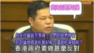 隱形左派立會歪理論政改, 揚言直選只會選出垃圾