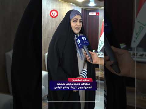 هبة الكوفي المنطقة المخصصة لإنشاء مجمع تربوي في البراكية تم التجاوز عليها من أحد المتنفذين