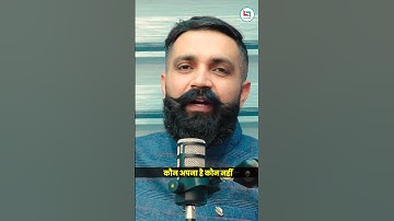 Arun Sir Reasoning #rakeshyadavsir #students #ssc #motivation #cgl   #motivate #careerwillapp #cgl