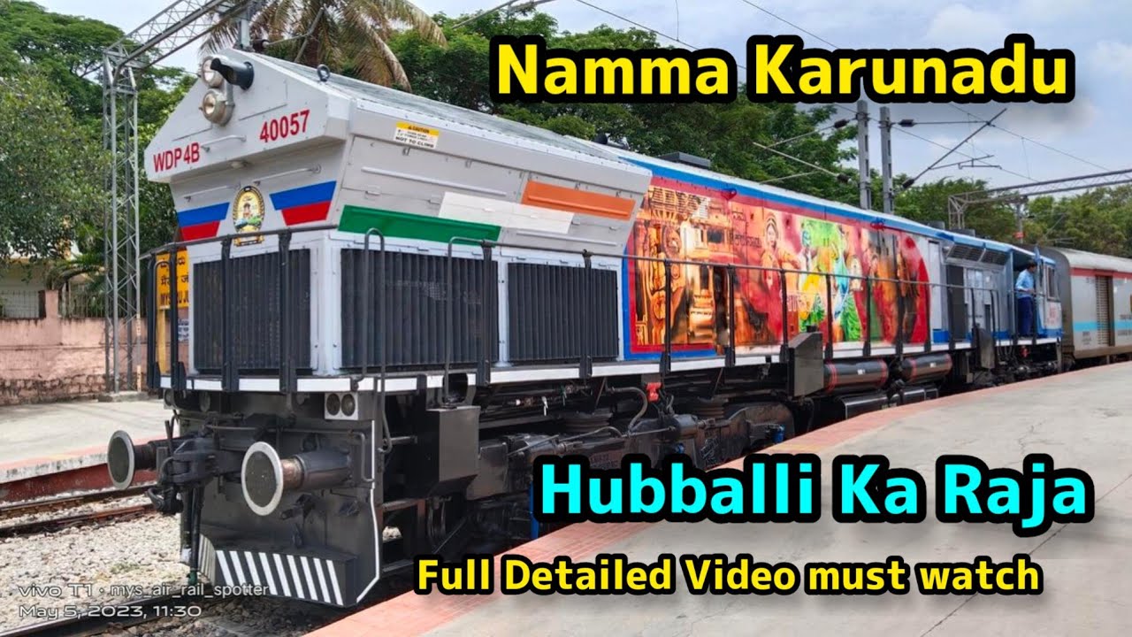 Namma Karunadu | ನಮ್ಮ ಕರುನಾಡು  | Diesel loco shed hubli | Full detailed video 