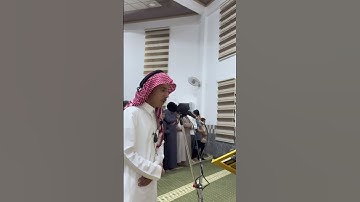 القارئ يحيى خالد الشمري من اجمل الأصوات تبارك الله...الشرقاط صلاح الدين.العراق