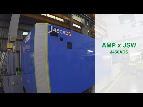 AMP Taiwan x JSW ｜J450-ADS ｜Electric Injection Machine