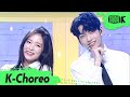 [K-Choreo 8K HDR] 수빈 아린 직캠 'No Rules' (SOOBIN ARIN Choreography) l @MusicBank 210723