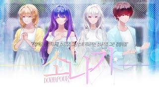 tedanroint Ioi    Cover By    