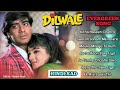 Dilwale 💞 All Songs With Dialogues 💞 Ajay Devgan, Raveena Tandon 90