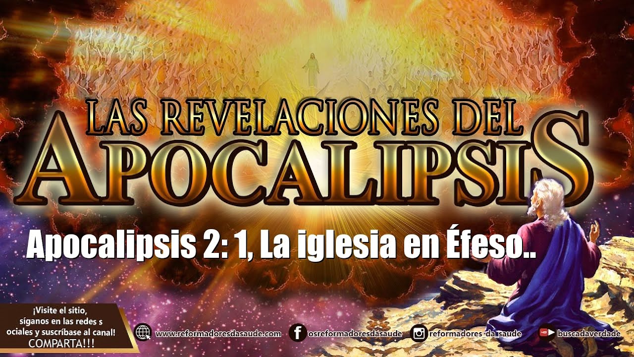 Vídeo: Revelaciones 2:1 - La iglesia en Éfeso