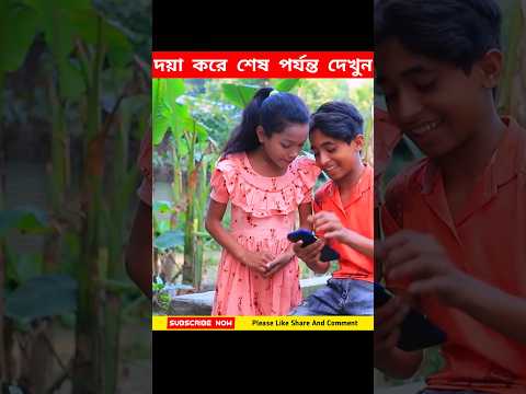 ছেলেটা জাদুর মোবাইল দিয়ে সবাইকে জাদু করল 🤯 #shorts #story #facts