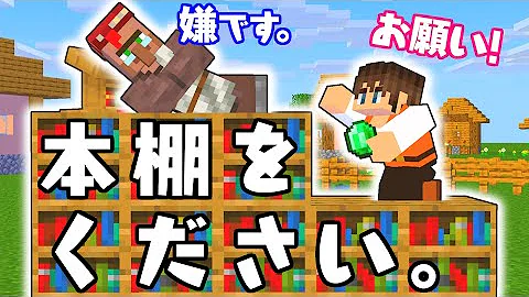 マインクラフト 素人マイクラ実況 Part8 匠で整地編 Mp3 マインクラフト 素人マイクラ実況 Part8 匠で整地編 Mp3