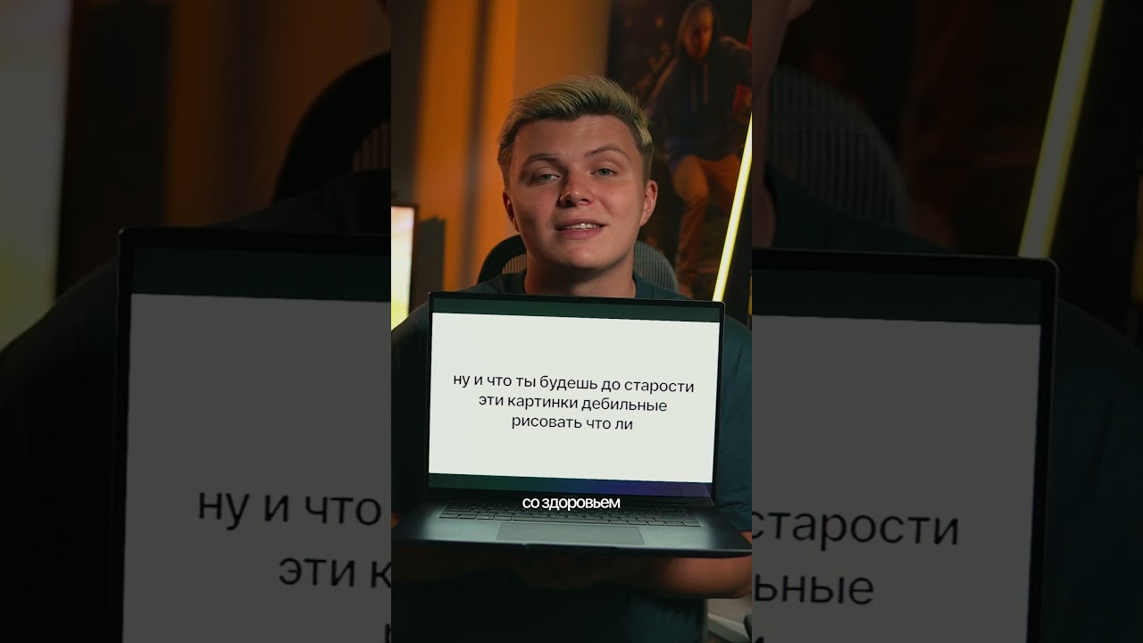 Топ 5 фраз поддержки