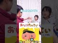絶対に当たる読心術を披露した。#shorts #netadesu