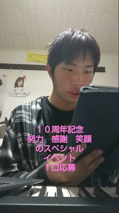 Yuuチャンネル Yuu Youtube