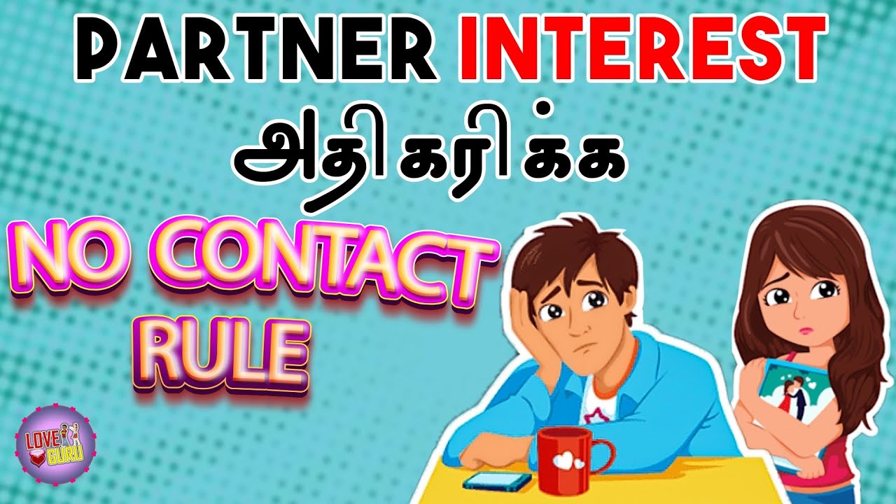 How to Increase Attraction to your Partner? | No Contact Rule (Tamil) with English Subtitles