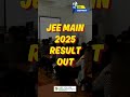 JEE Mains April 2025 Result Time🎯: Finally NTA Speaks | #jee2025 #result