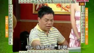 至尊百家乐20090901 part4