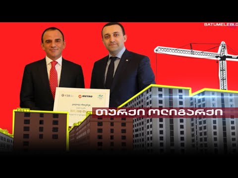 Post Factum | გალიფ ოზთურქის ჩრდილოვანი იმპერია