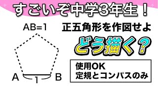 面白い算数の問題 中学入試角度算数早稲田中的youtube视频效果分析报告 Noxinfluencer