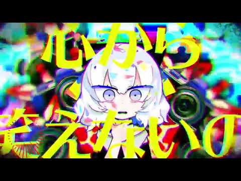 【UTAUカバー】ジグソーパズル【屍閣シメン】